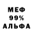 Метадон белоснежный Andrew Osovskiy