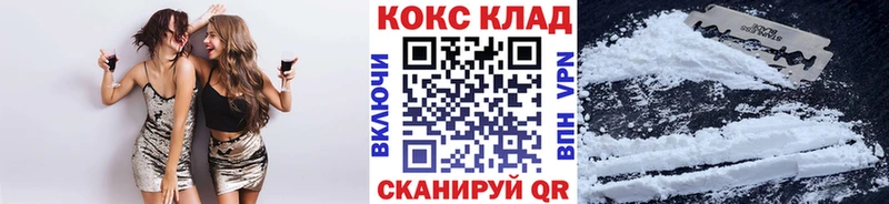 купить  сайты  ссылка на мегу зеркало  Кокаин 99%  Дальнегорск 