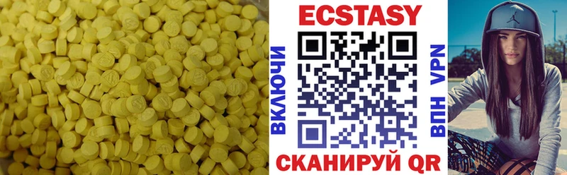 Ecstasy XTC  Дальнегорск 