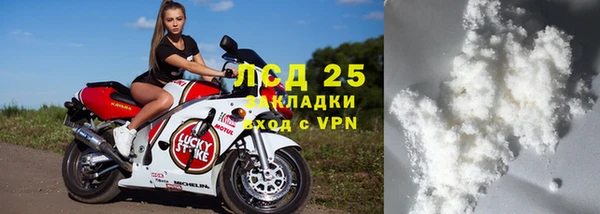 гашишное масло Заволжье