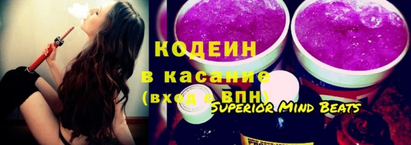меф Заволжск