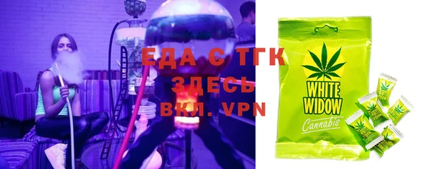 меф Заволжск