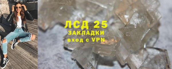 гашишное масло Заволжье