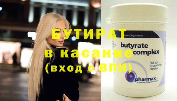 не бодяженный Заводоуковск