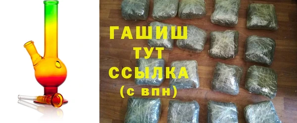 меф Заволжск
