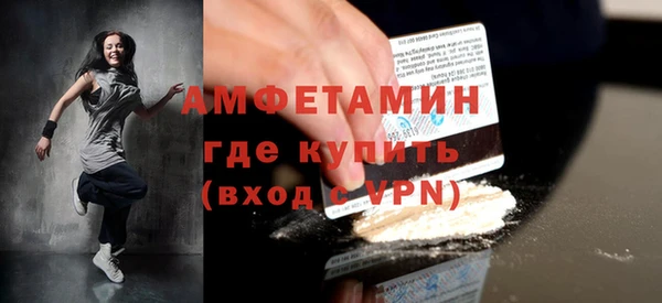 гашишное масло Заволжье
