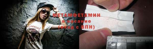 гашишное масло Заволжье