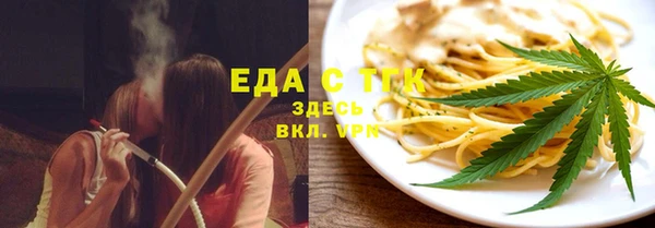 гашишное масло Заволжье