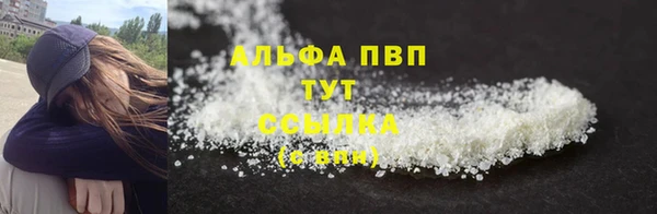 гашишное масло Заволжье