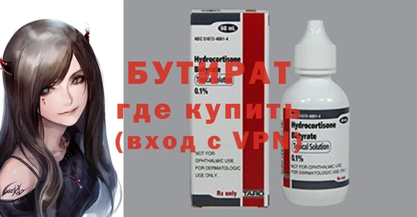 меф Заволжск