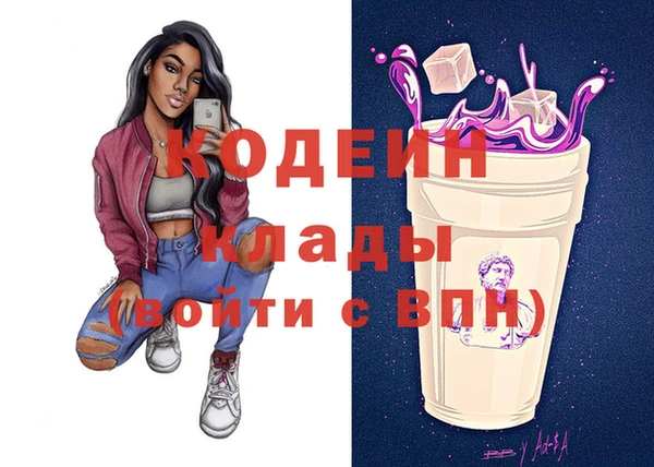 меф Заволжск