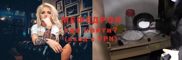 меф Заволжск