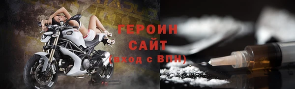 не бодяженный Заводоуковск