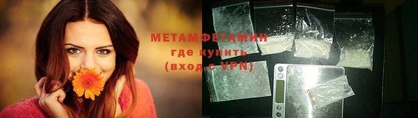 гашишное масло Заволжье