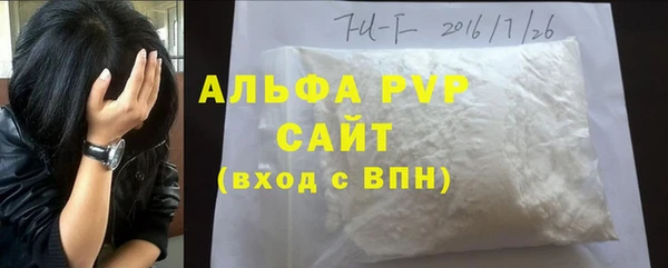 не бодяженный Заводоуковск