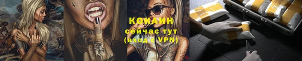 меф Заволжск