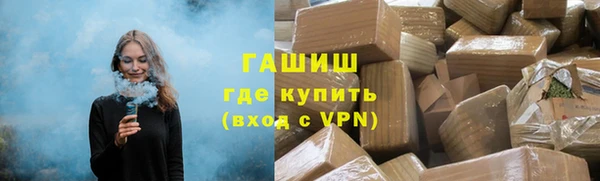 гашишное масло Заволжье