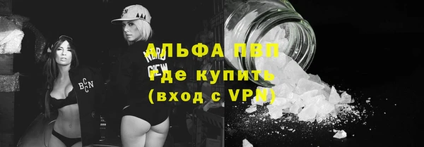 меф Заволжск