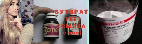 не бодяженный Заводоуковск