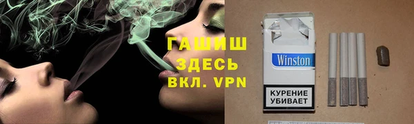 гашишное масло Заволжье