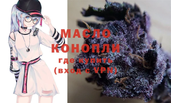 гашишное масло Заволжье
