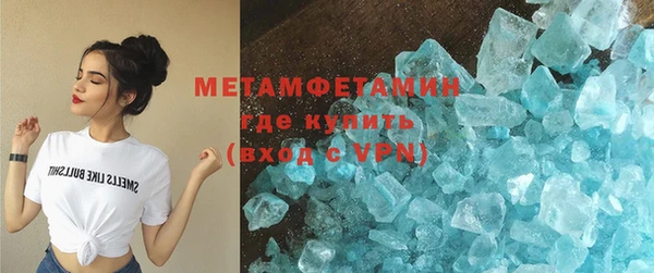 гашишное масло Заволжье