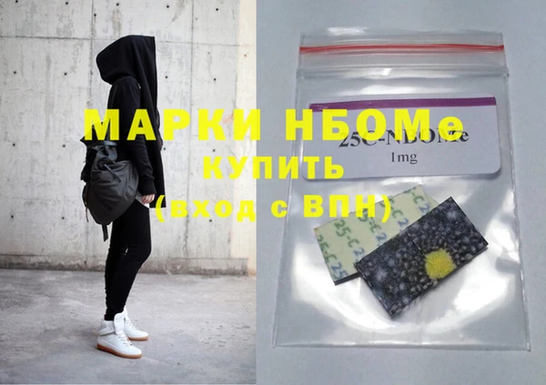 гашишное масло Заволжье