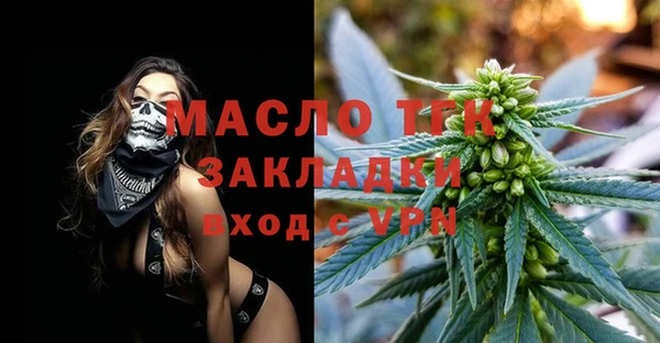 меф Заволжск