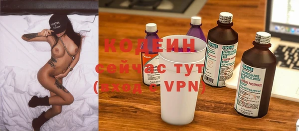 мефедрон мука Сясьстрой
