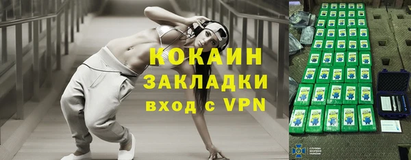 меф VHQ Тавда