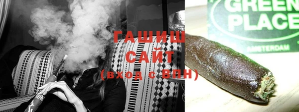 гашишное масло Заволжье