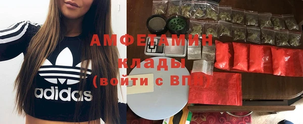 меф Заволжск
