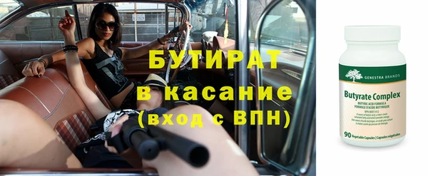 не бодяженный Заводоуковск