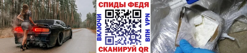 хочу   MEGA маркетплейс  Первитин винт  Дальнегорск 
