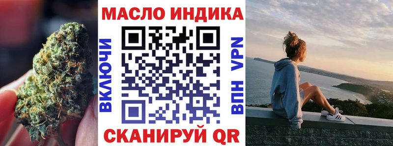 даркнет сайт  Дальнегорск  Дистиллят ТГК концентрат 